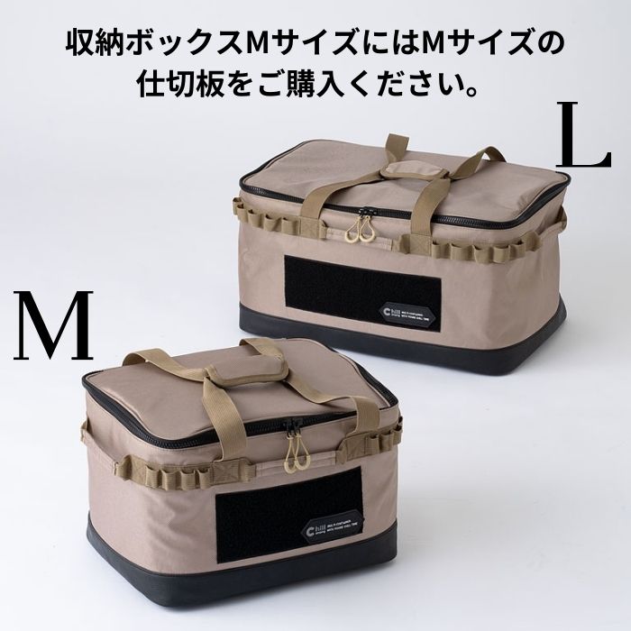 仕切板