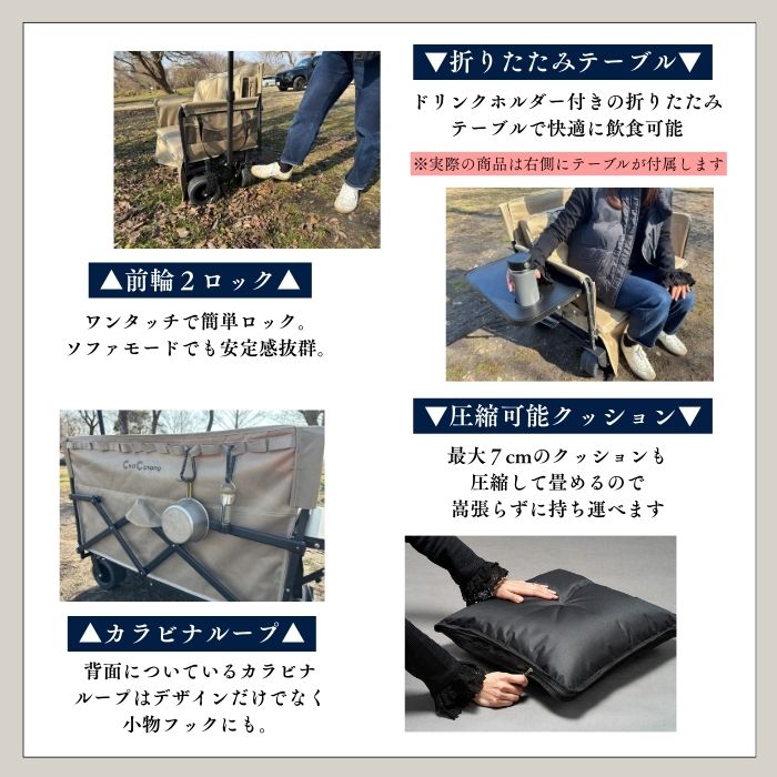 Chill Camping アウトドアワゴン キャリーワゴン ベンチ【送料無料】