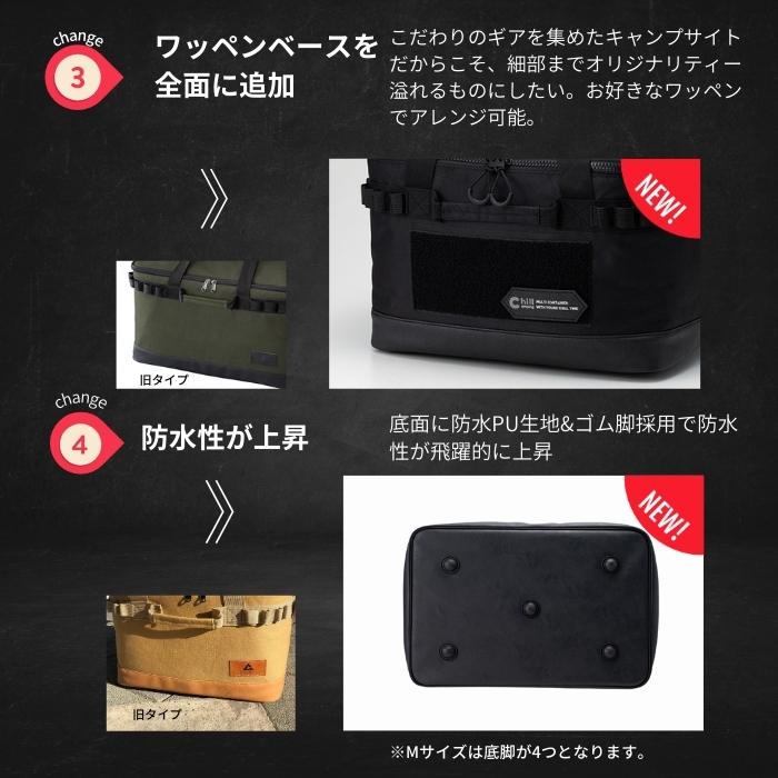 収納ボックス(Mサイズ）／2色