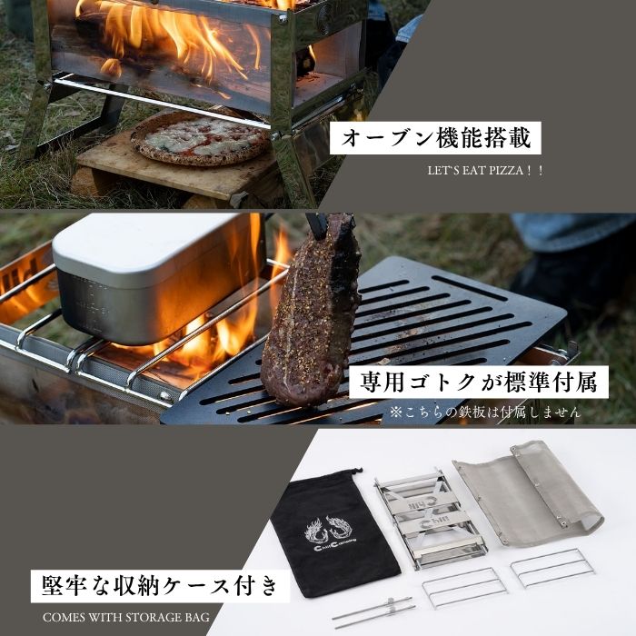 メッシュ焚火台 – Chill Camping Store