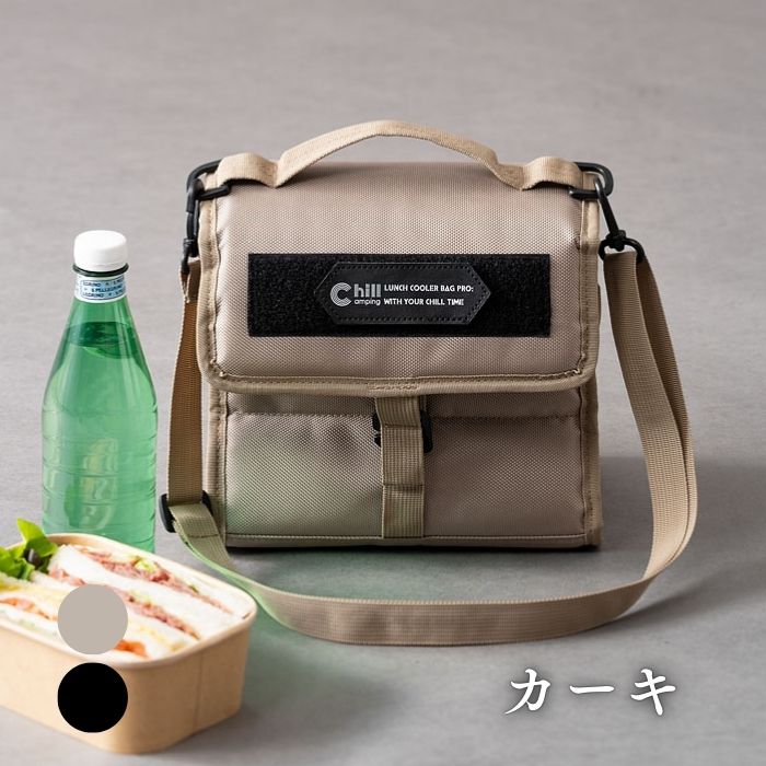 ランチクーラーボックス