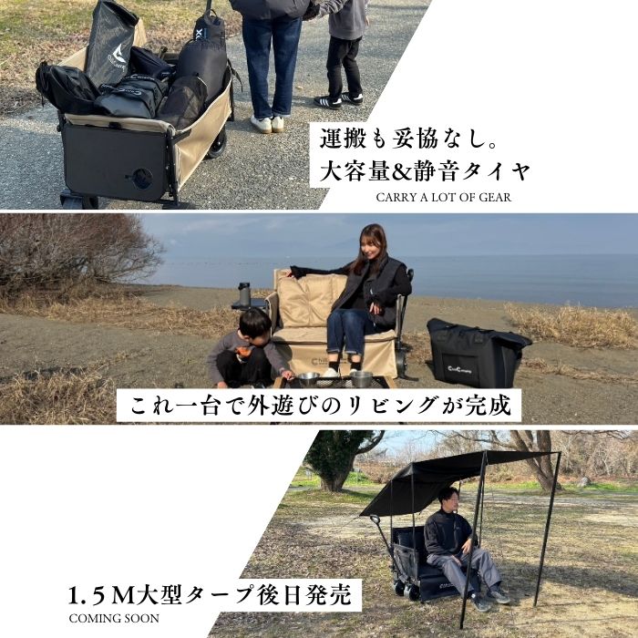 Chill Camping アウトドアワゴン キャリーワゴン ベンチ【送料無料】