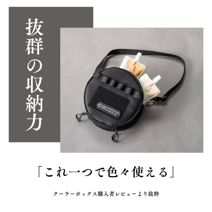 ネッククーラーバッグ