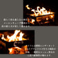 メッシュ焚火台