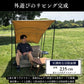 アウトドアワゴン専用タープ