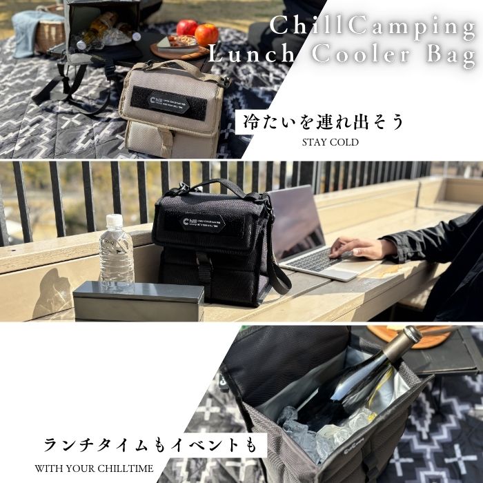 ランチクーラーボックス