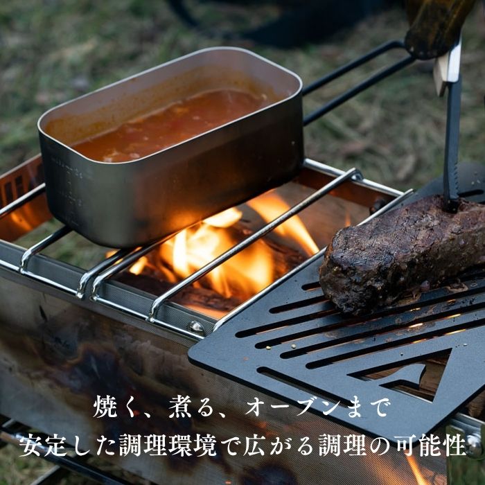 メッシュ焚火台 – Chill Camping Store