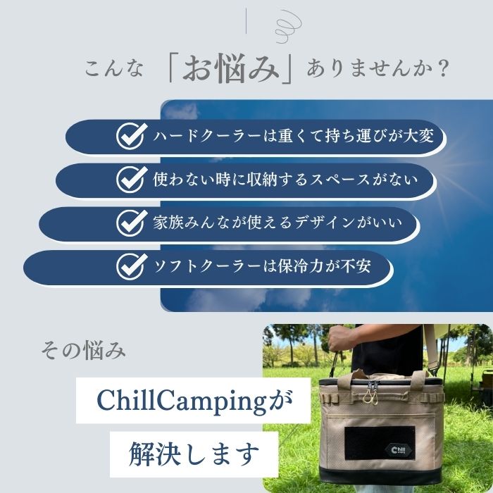 ソフトクーラーボックス【Mサイズ】