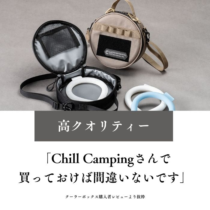 ネッククーラーバッグ