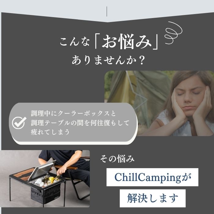 テーブルトップクーラーボックス