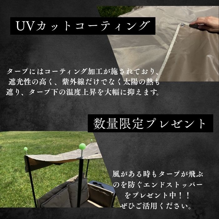 アウトドアワゴン専用タープ