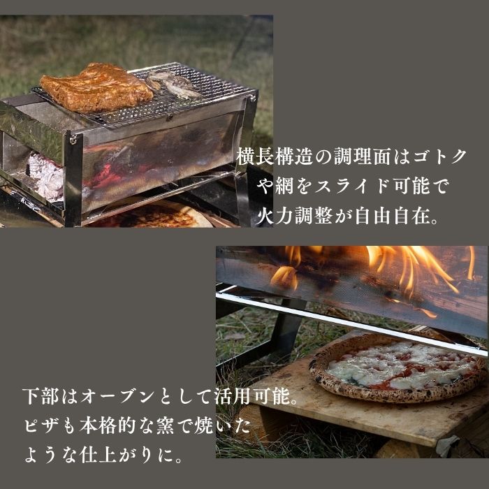 メッシュ焚火台