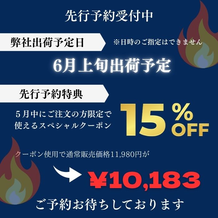 メッシュ焚火台