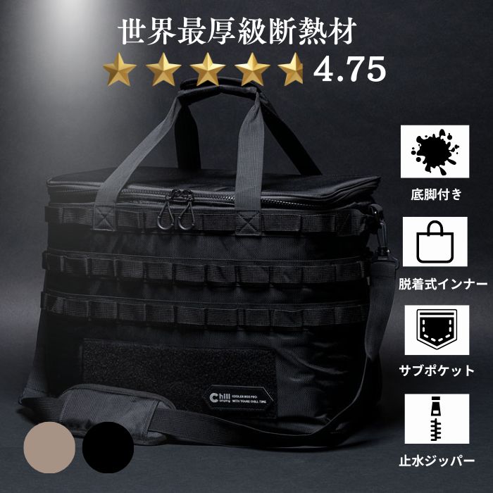 Chill Camping STORE – Chill Camping Store