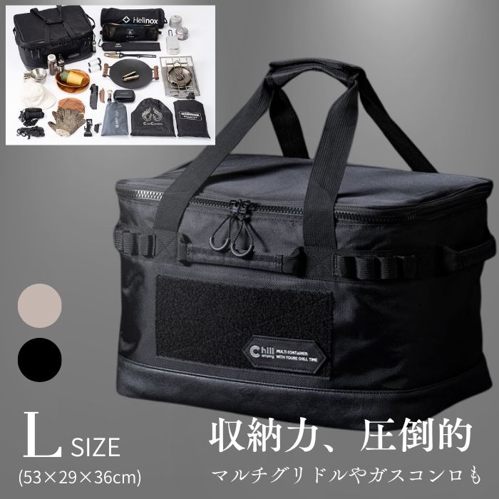 Chill Camping STORE – Chill Camping Store
