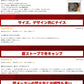 焚き火シート(タイプA）ロゴ中央タイプ