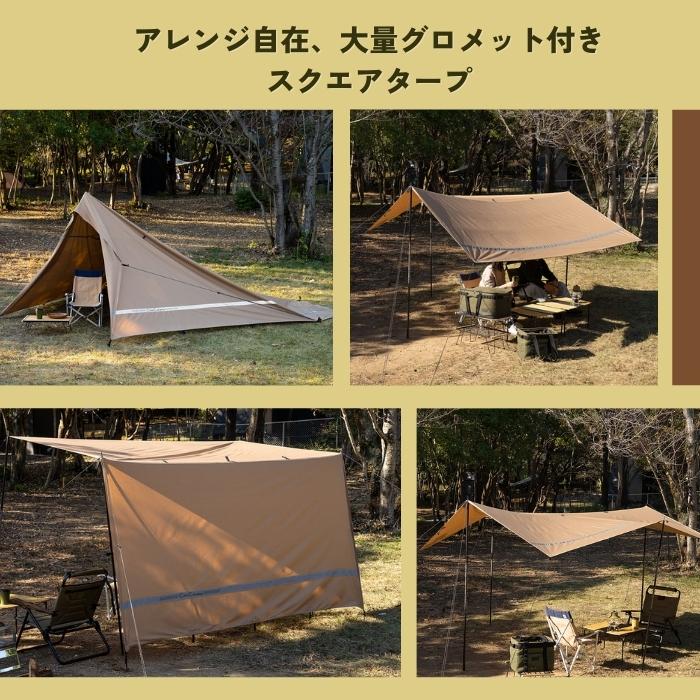 リフレクトタープ／2サイズ