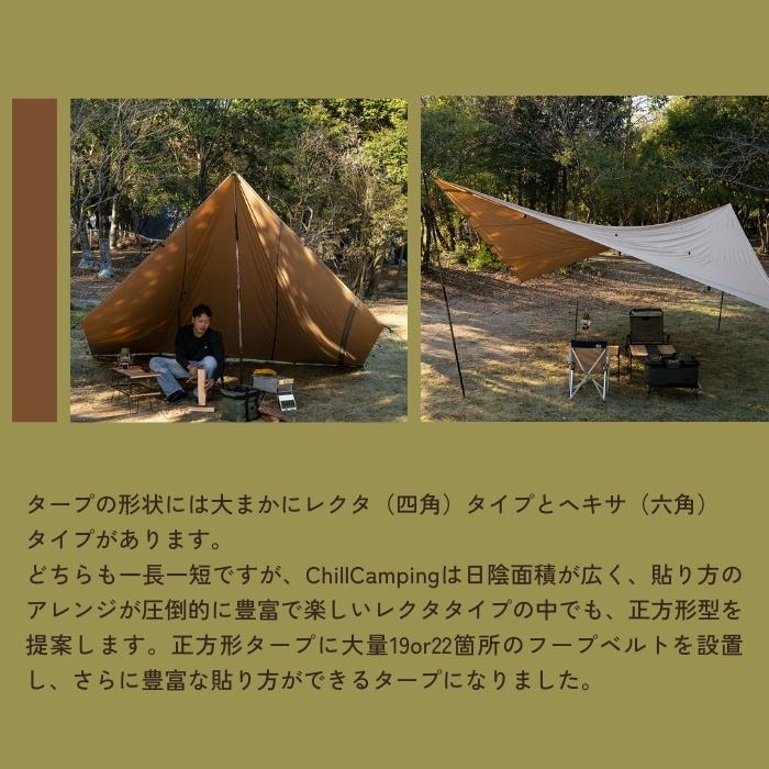 リフレクトタープ／2サイズ